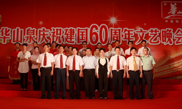 公司舉辦迎國慶60周年合唱比賽.jpg